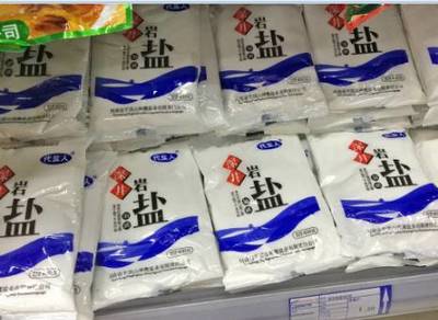 &ldquo;腳臭鹽&rdquo;涉事鹽廠被停產(chǎn)貼封 工信部:盡快公布結(jié)果并嚴(yán)處|食鹽|安全|質(zhì)量_新浪新聞