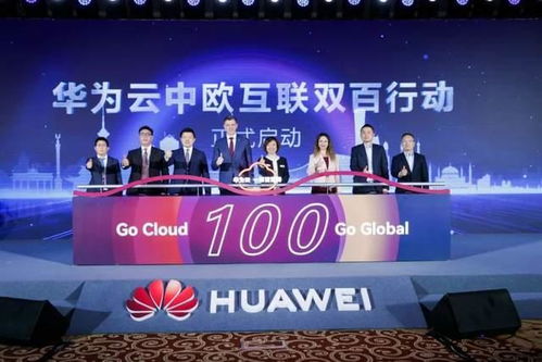 萬里云橋乘風起 中國企業揚帆出海，云服務架設新航路