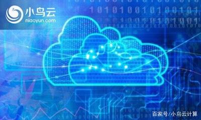 小鳥云 以產品體系完善為核心，邁向更高品質云服務商